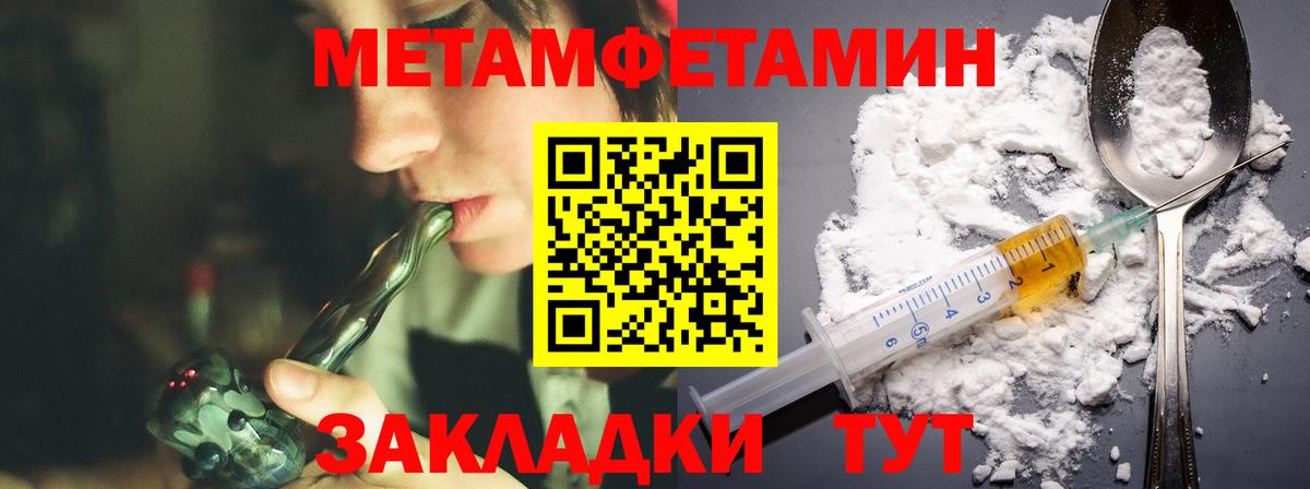 Amphetamine VHQ  Вход с VPN  АМФ  Лыткарино 