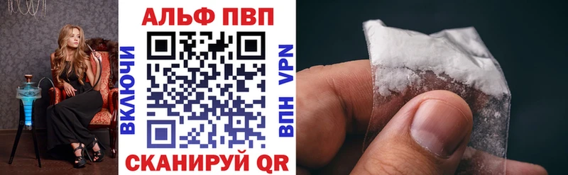 как найти   Лыткарино  APVP СК 