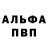 Метадон белоснежный Anne Muthoni