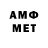 АМФЕТАМИН VHQ There's always: