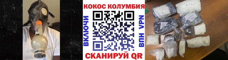 КОКАИН Эквадор Лыткарино