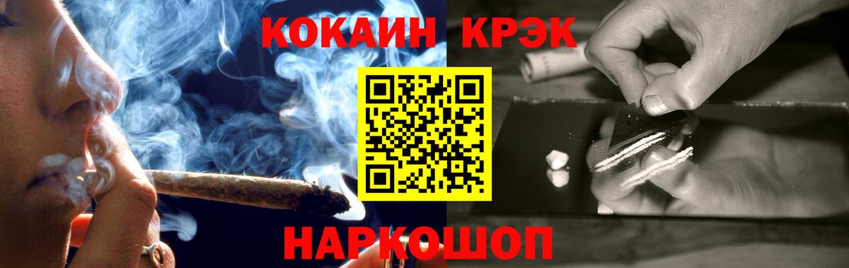 Cocaine  Cocaine FishScale  Вход с VPN  Кокаин Fish Scale  Лыткарино 