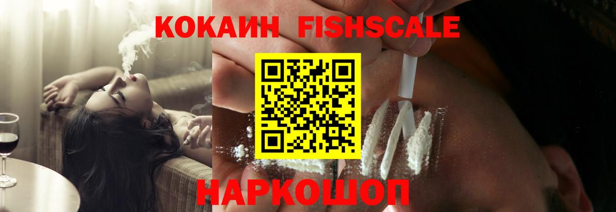 Кокаин Колумбийский Лыткарино