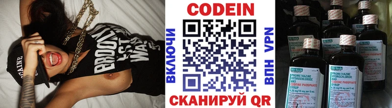 Кодеиновый сироп Lean напиток Lean (лин)  Лыткарино 