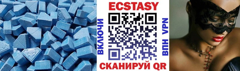 ЭКСТАЗИ ешки Лыткарино