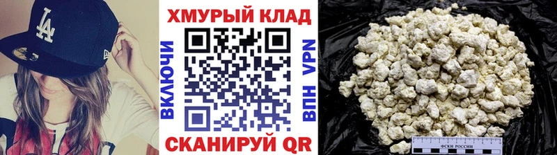 где можно купить наркотик  Лыткарино  Героин белый 