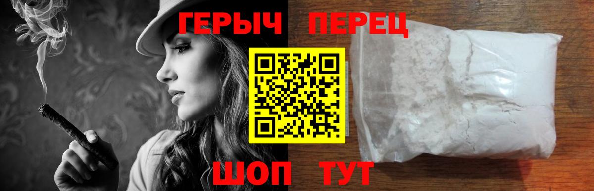 ГЕРОИН  Вход с VPN  Лыткарино  Героин Афган 