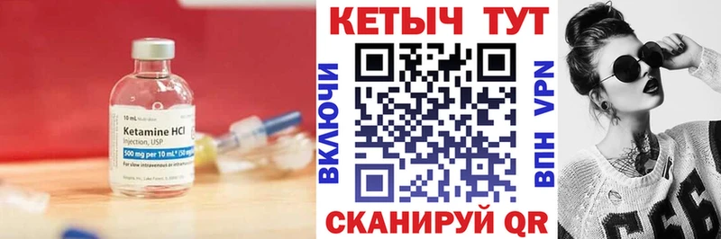 дарк нет формула Лыткарино Кетамин ketamine