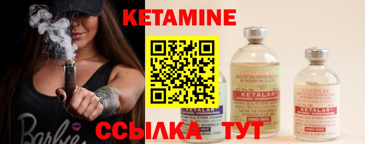 shop официальный сайт  Вход с VPN  Лыткарино  Кетамин ketamine 