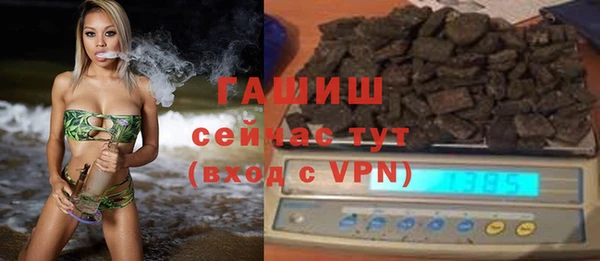 каннабис Белокуриха
