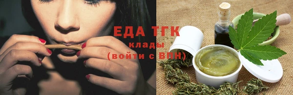 каннабис Белокуриха
