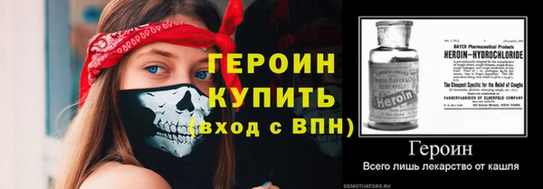 спиды Беломорск