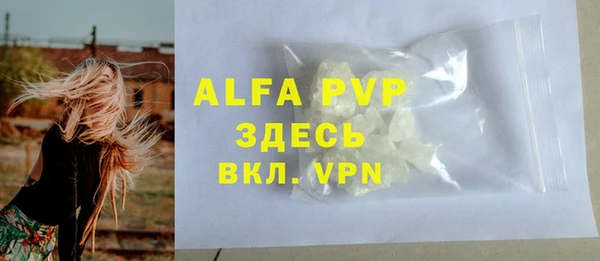 COCAINE Покачи