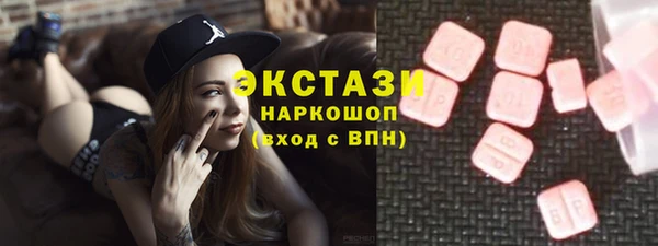 спиды Беломорск