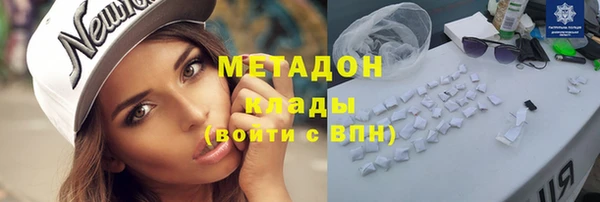 каннабис Белокуриха