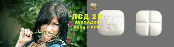 спиды Беломорск
