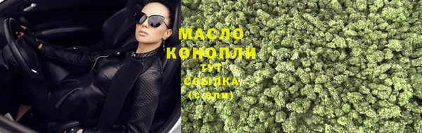 каннабис Белокуриха
