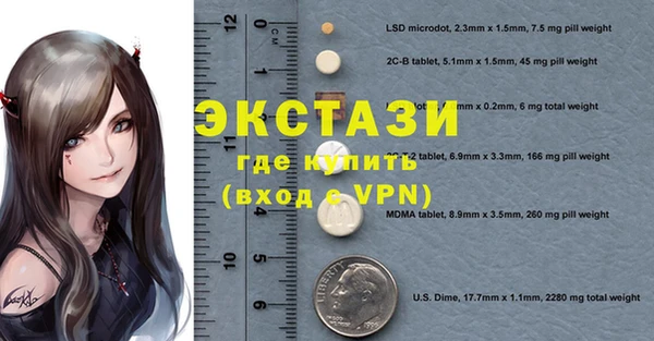 спиды Беломорск