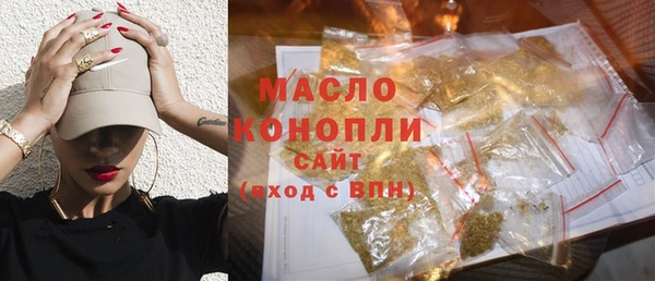 каннабис Белокуриха