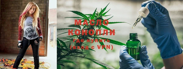 каннабис Белокуриха