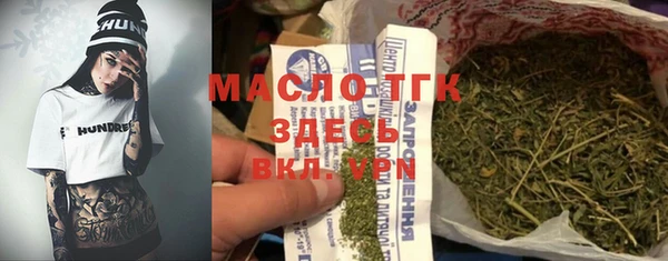 каннабис Белокуриха