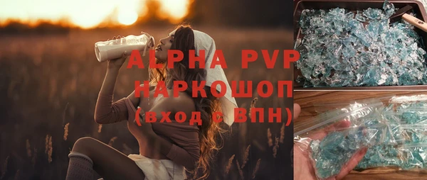 каннабис Белокуриха