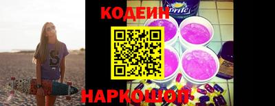 марки nbome Гай