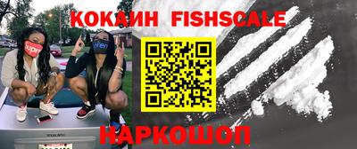 кокаин колумбия Гагарин