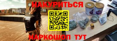 марки nbome Гай