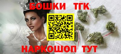 марки nbome Гай