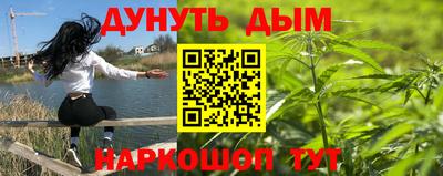 марки nbome Гай