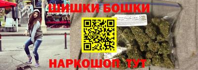марки nbome Гай