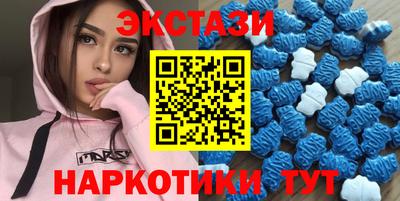 марки nbome Гай