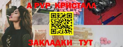 марки nbome Гай