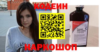 марки nbome Гай