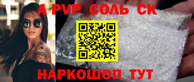 спиды Гатчина