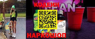 марки nbome Гай