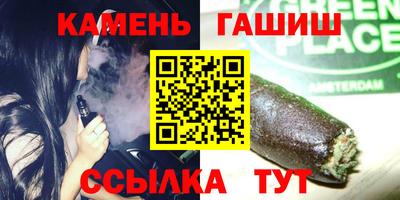 марки nbome Гай