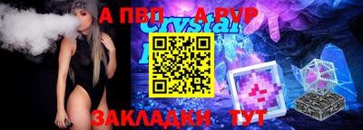 марки nbome Гай