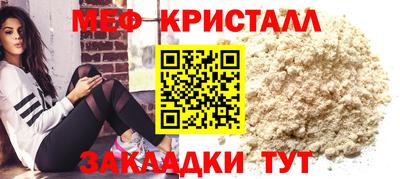 спиды Гатчина