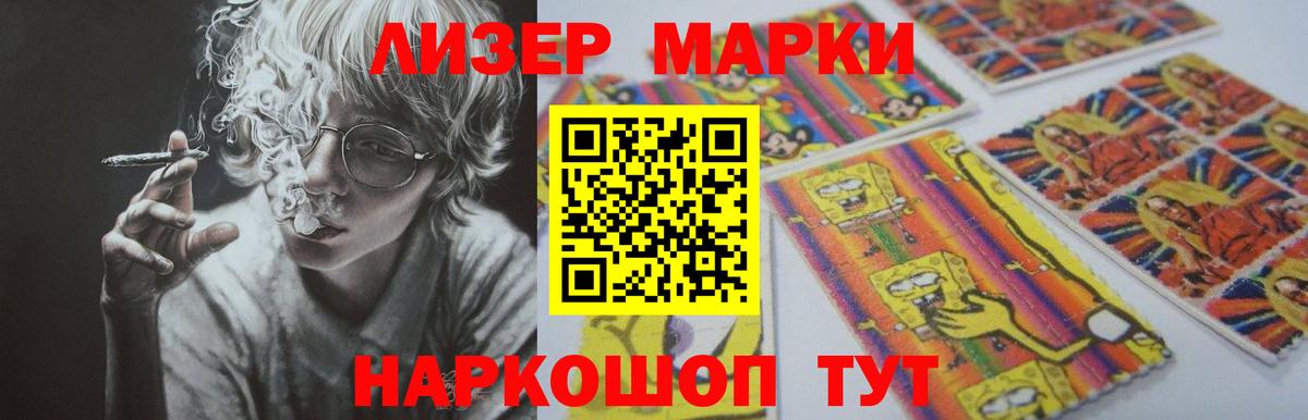 Лсд 25 экстази ecstasy Лыткарино