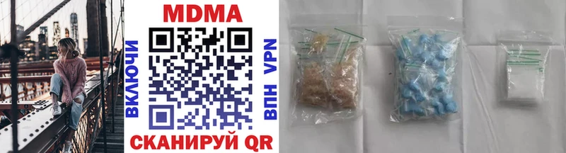 OMG как войти сколько стоит Лыткарино MDMA Molly