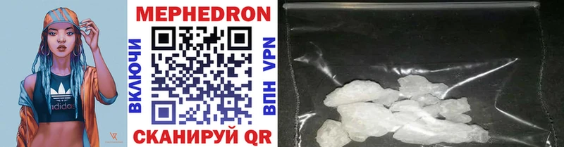 цены наркотик  Лыткарино  МЕФ mephedrone 