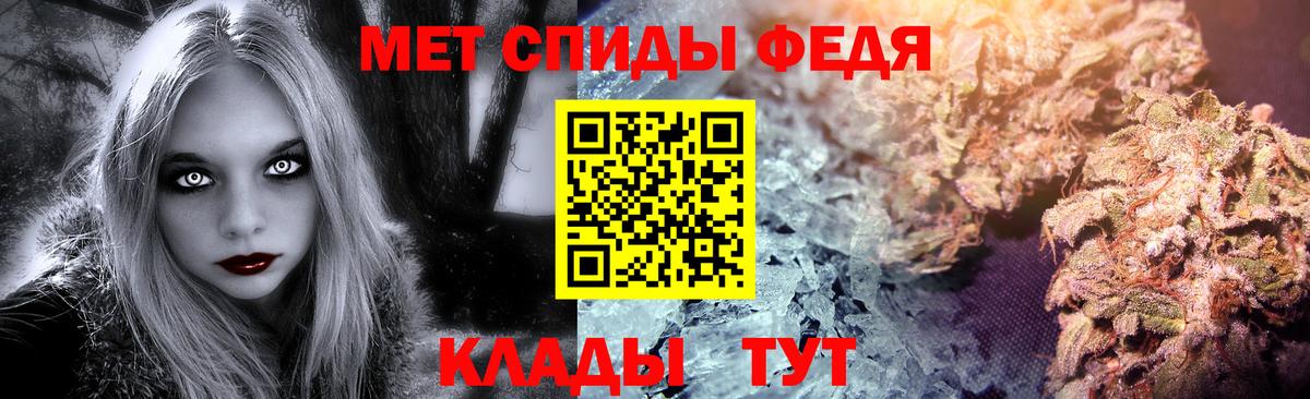 Метамфетамин мет  Вход с VPN  Первитин  Лыткарино 