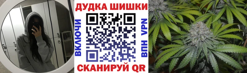 Каннабис Ganja  Лыткарино 